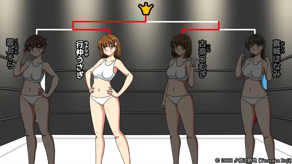 白い水着を真っ赤に染めて Page.328