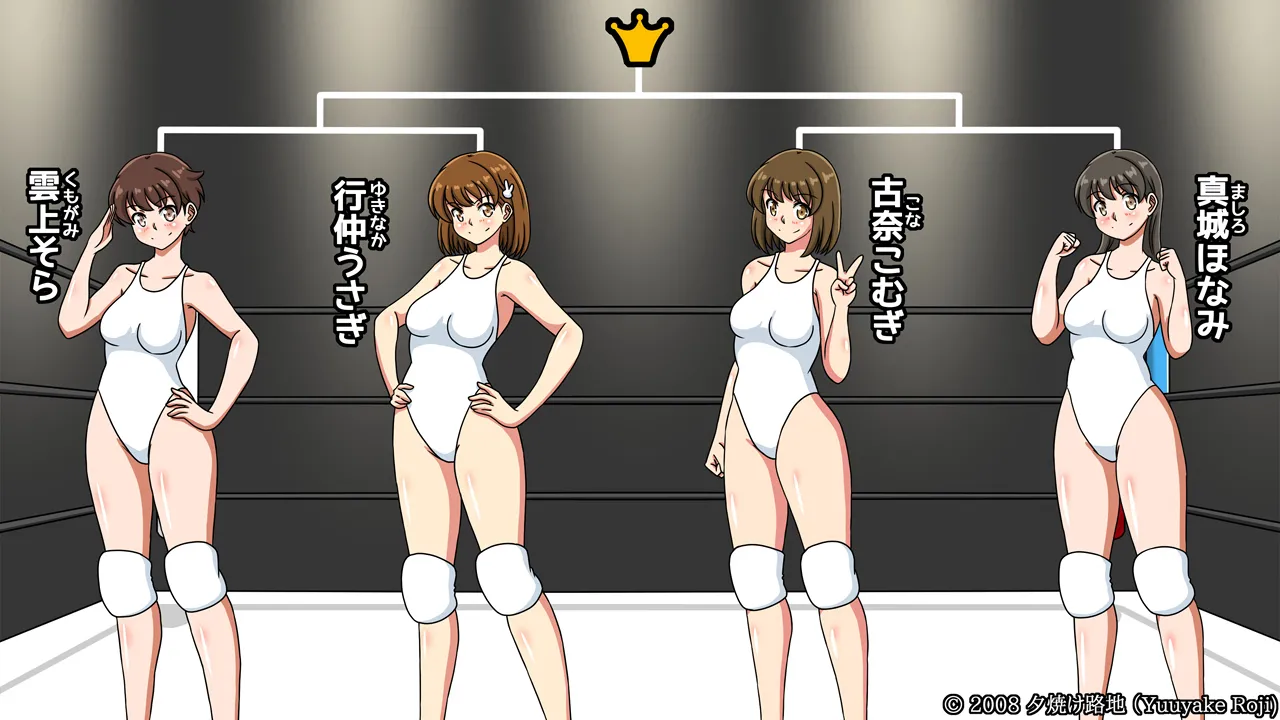 白い水着を真っ赤に染めて Page.4