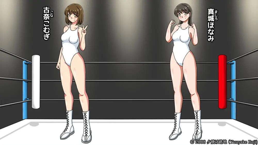 白い水着を真っ赤に染めて Page.51