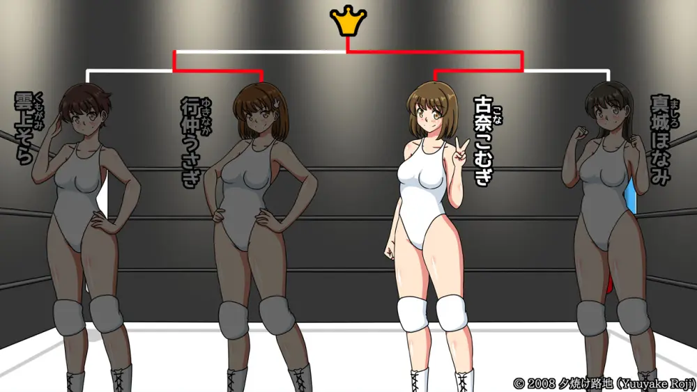 白い水着を真っ赤に染めて Page.527