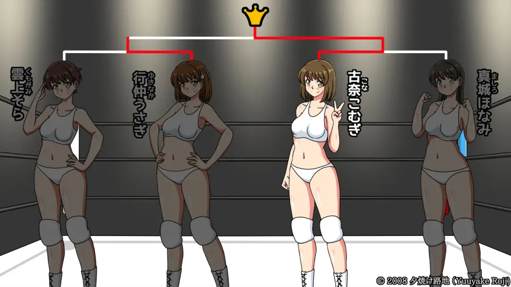 白い水着を真っ赤に染めて Page.535