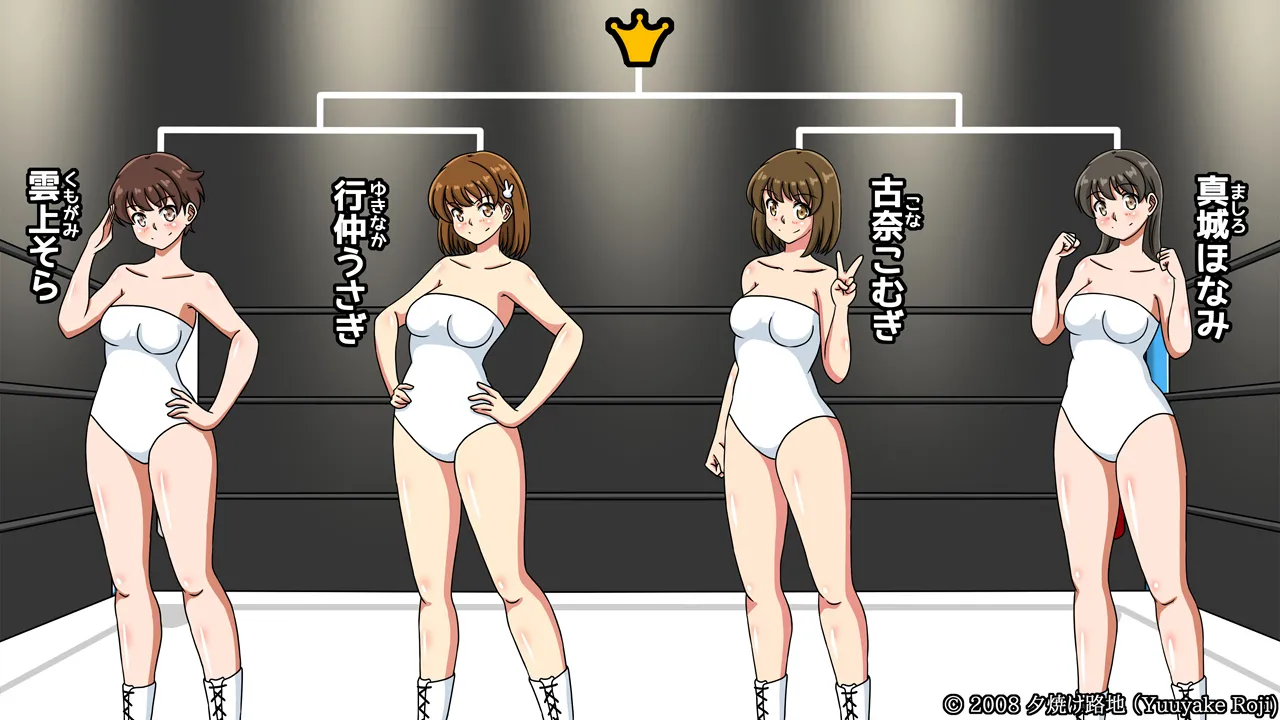白い水着を真っ赤に染めて Page.7