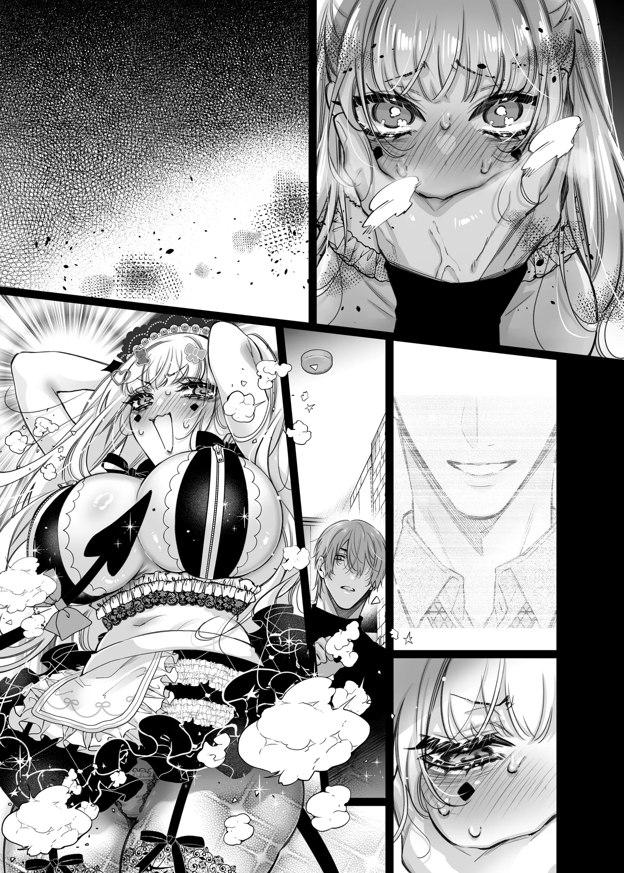 リリーちゃんは負けたくない。～高飛車サキュバスにはドS社畜でわからせて～3 Page.75