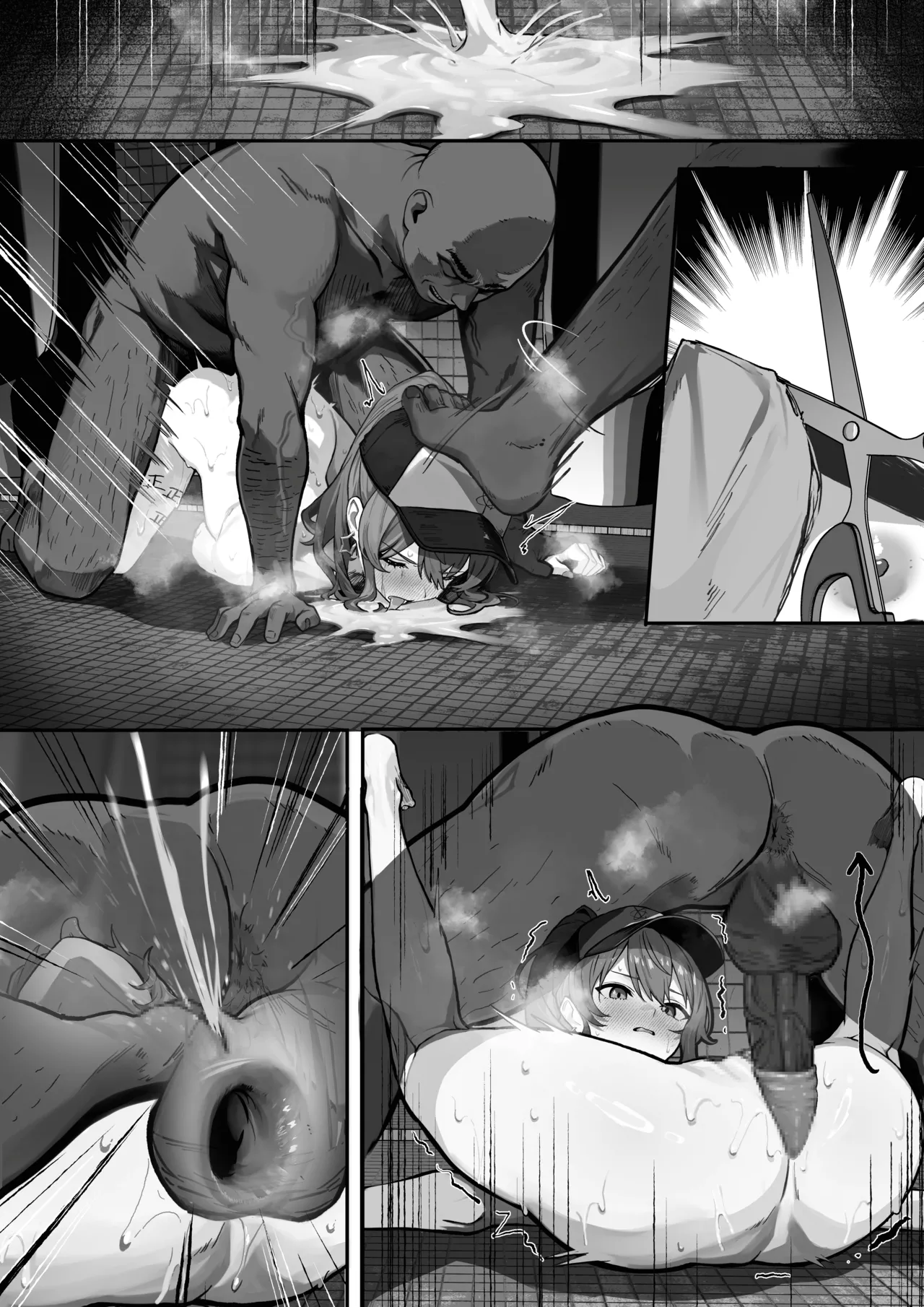 VRCsui2 Page.8