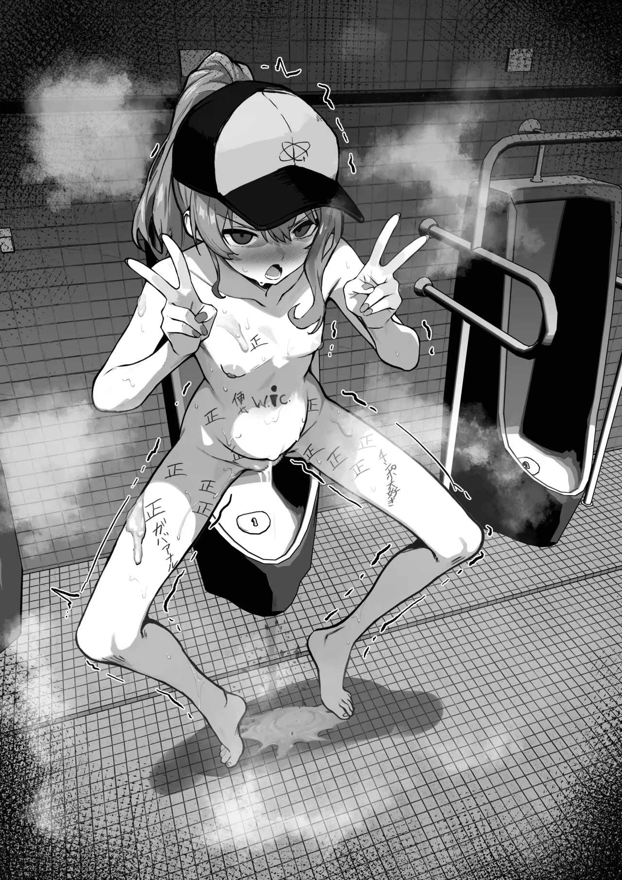VRC☄💩 Page.14