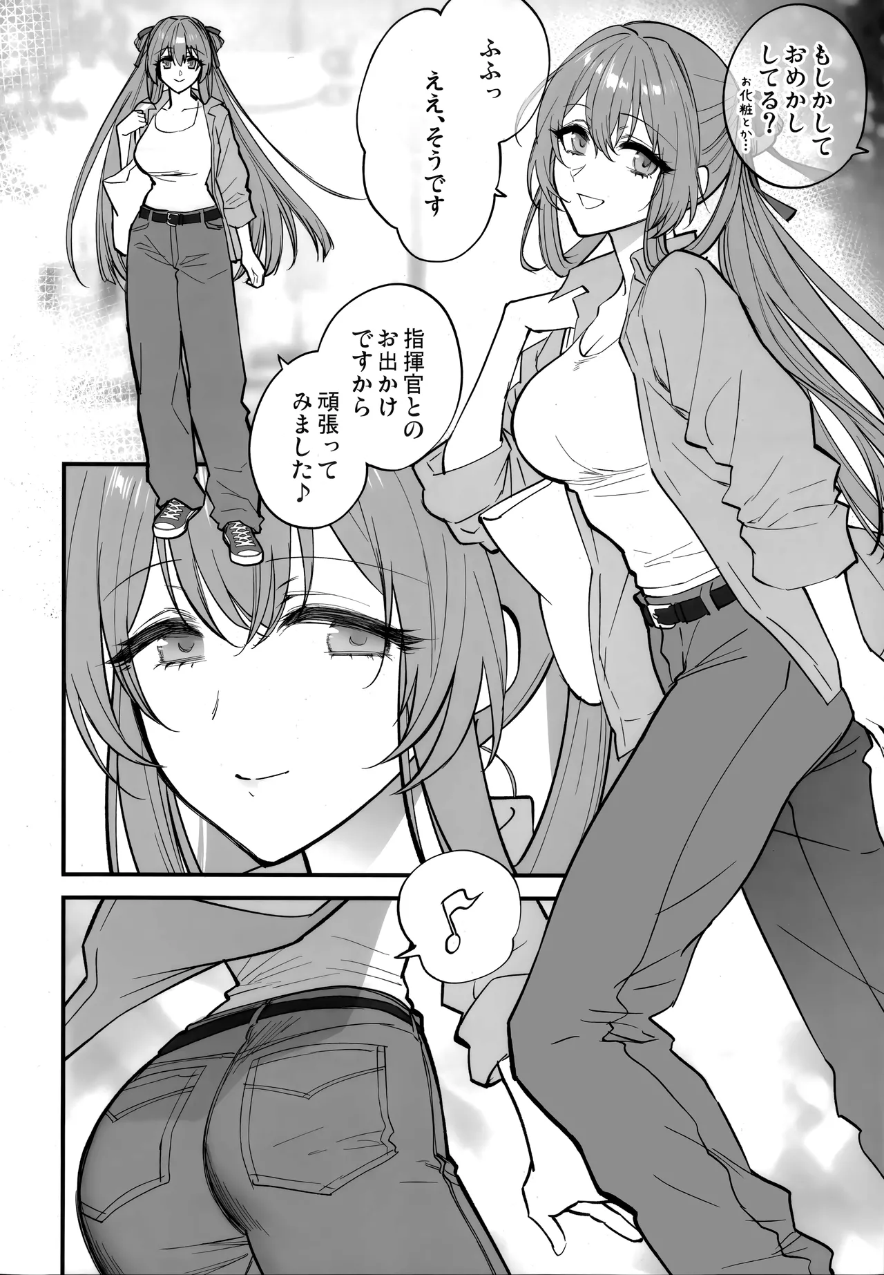 HOLIDAY WITH Page.5