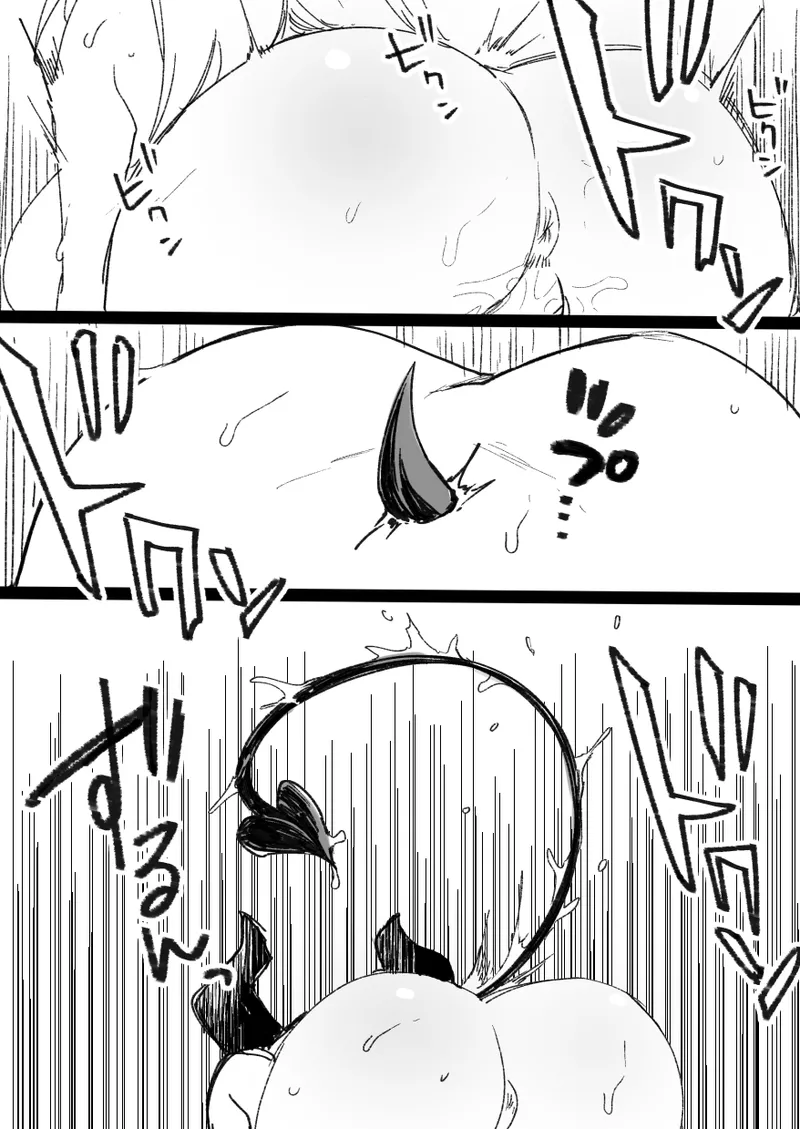 2020年下半期(7～12月)作品集 Page.256