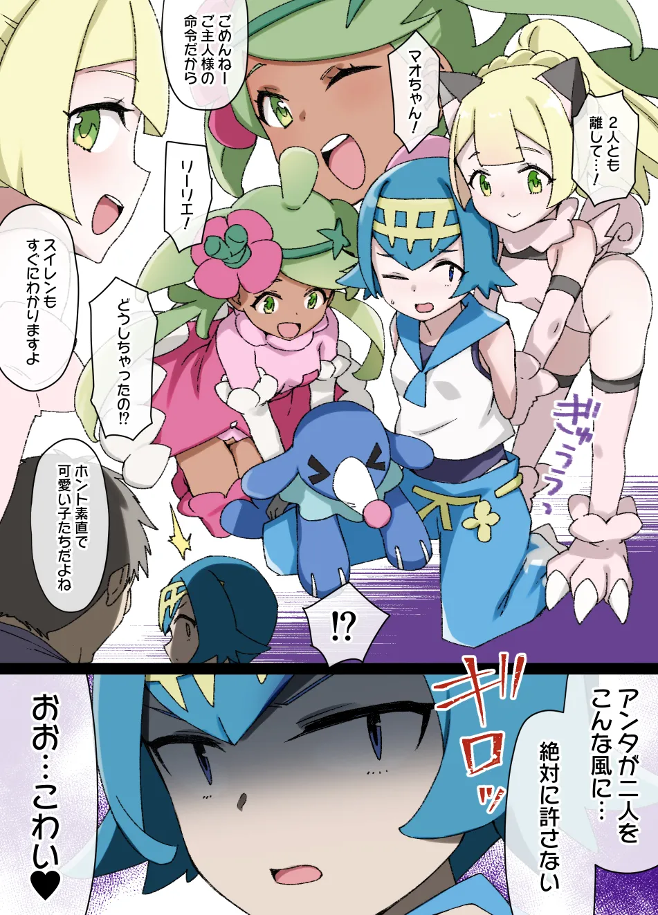 2021年上半期(1～6月)作品集 Page.107