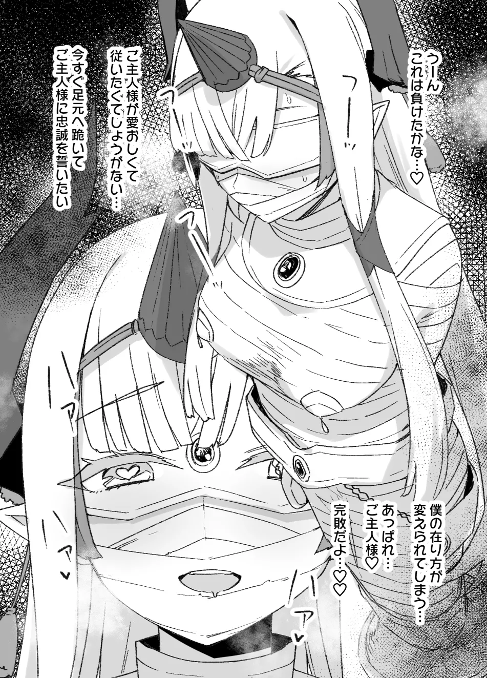 2021年上半期(1～6月)作品集 Page.12
