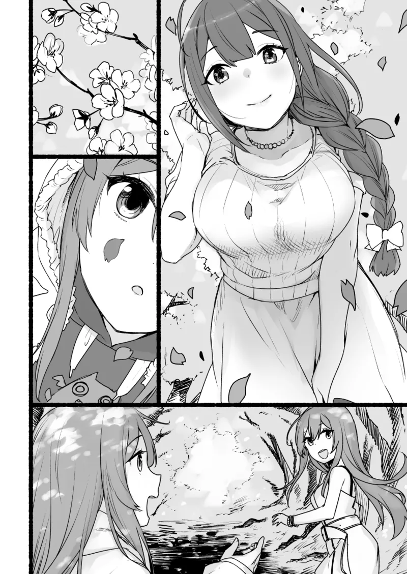 2021年上半期(1～6月)作品集 Page.161