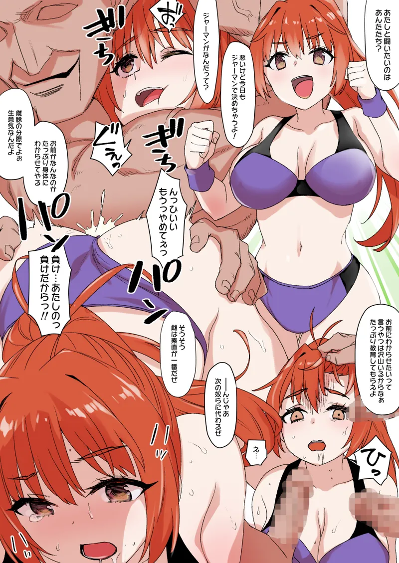 2021年上半期(1～6月)作品集 Page.194
