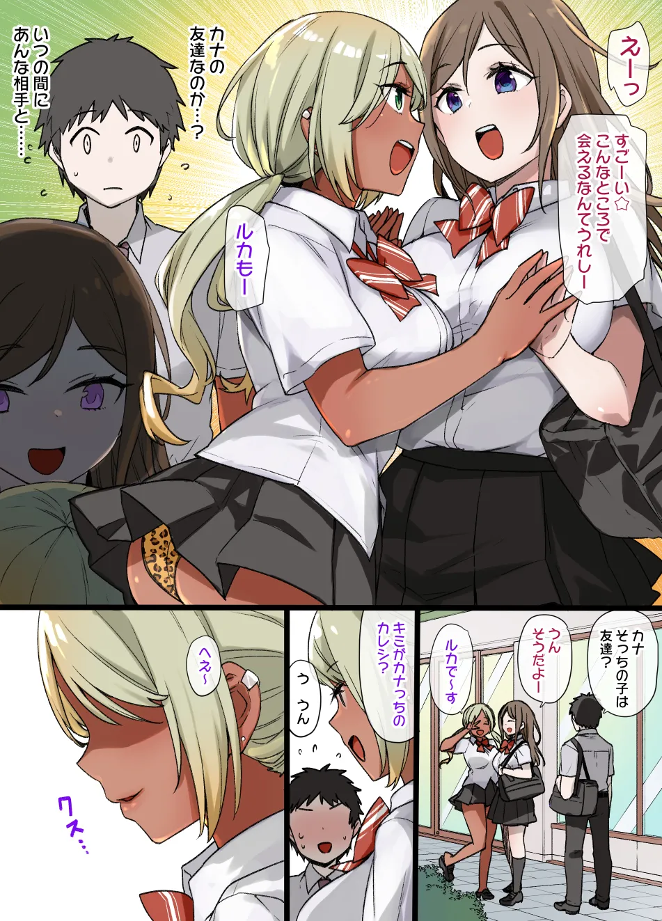 2021年上半期(1～6月)作品集 Page.248