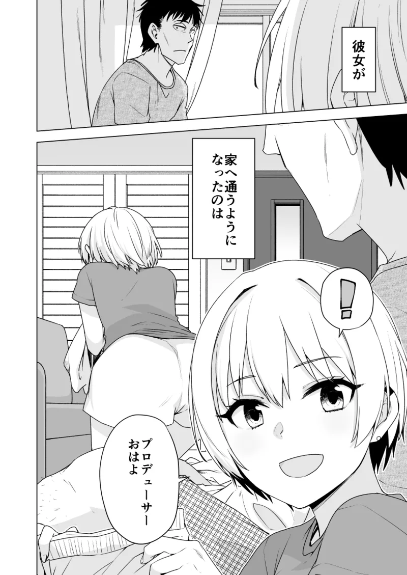2021年上半期(1～6月)作品集 Page.304