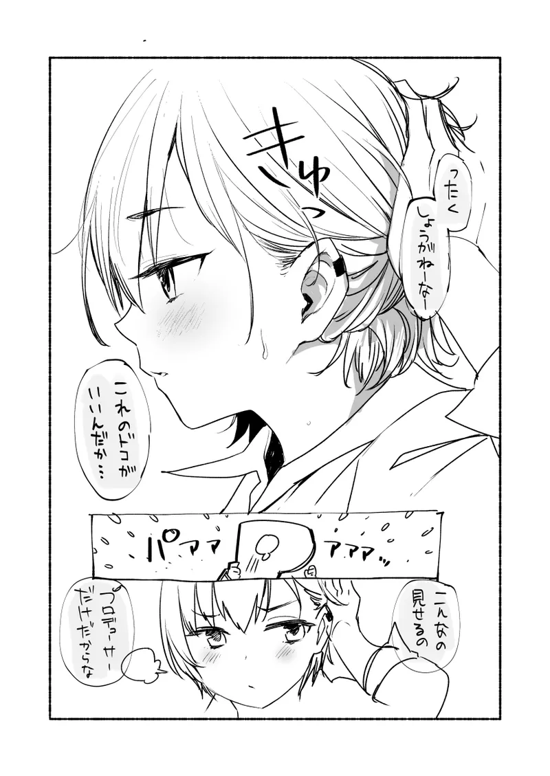2021年上半期(1～6月)作品集 Page.321