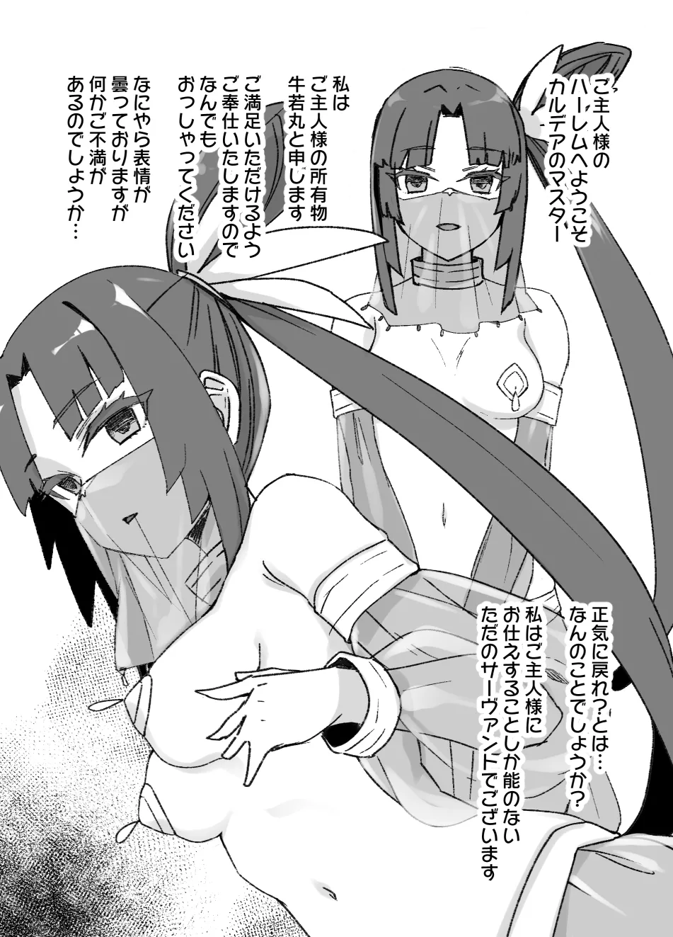 2021年上半期(1～6月)作品集 Page.8