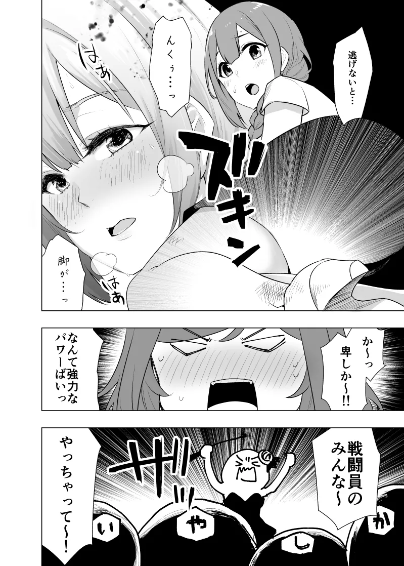 2021年上半期(1～6月)作品集 Page.99