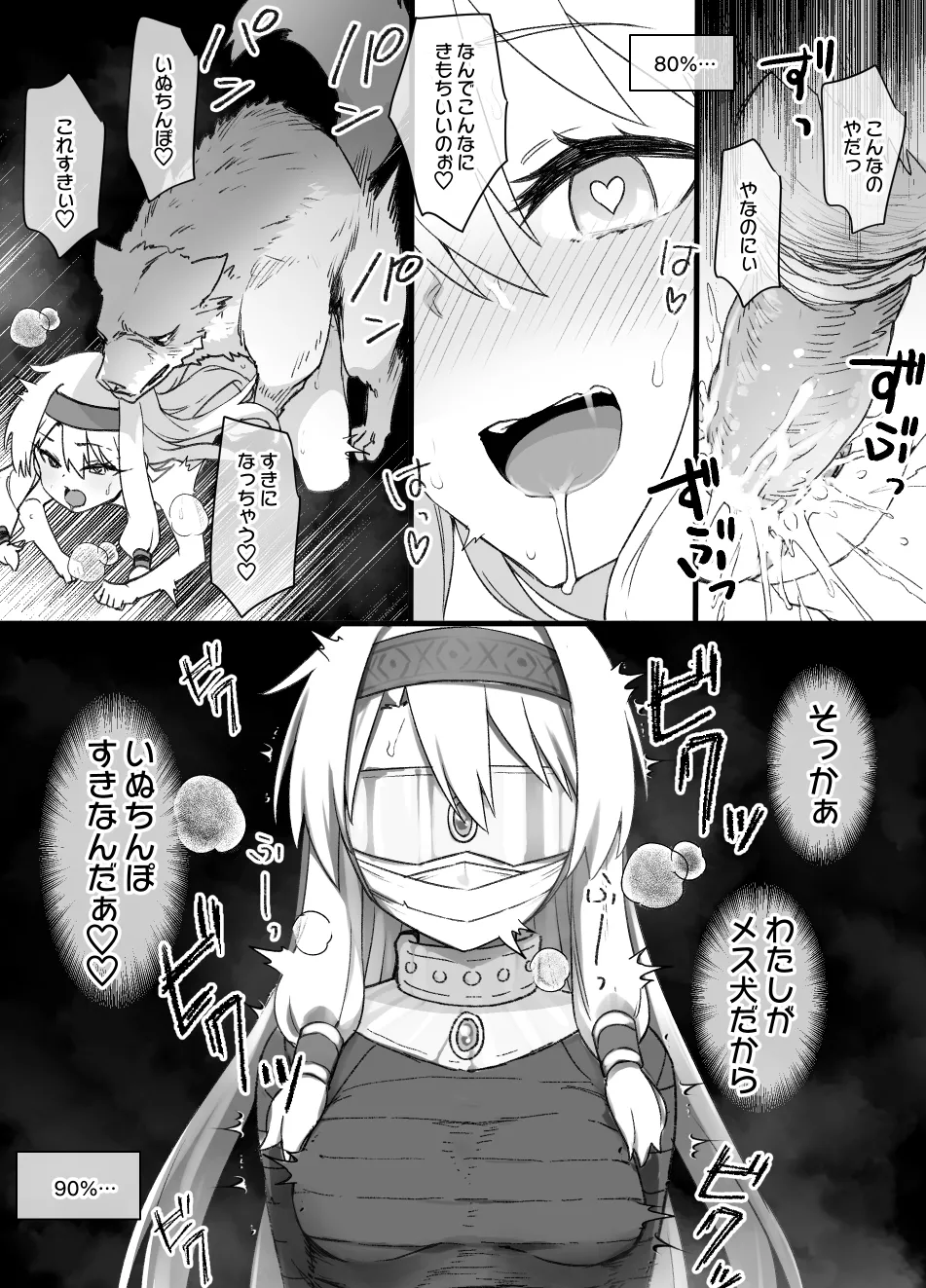 2021年下半期(7～12月)作品集 Page.10