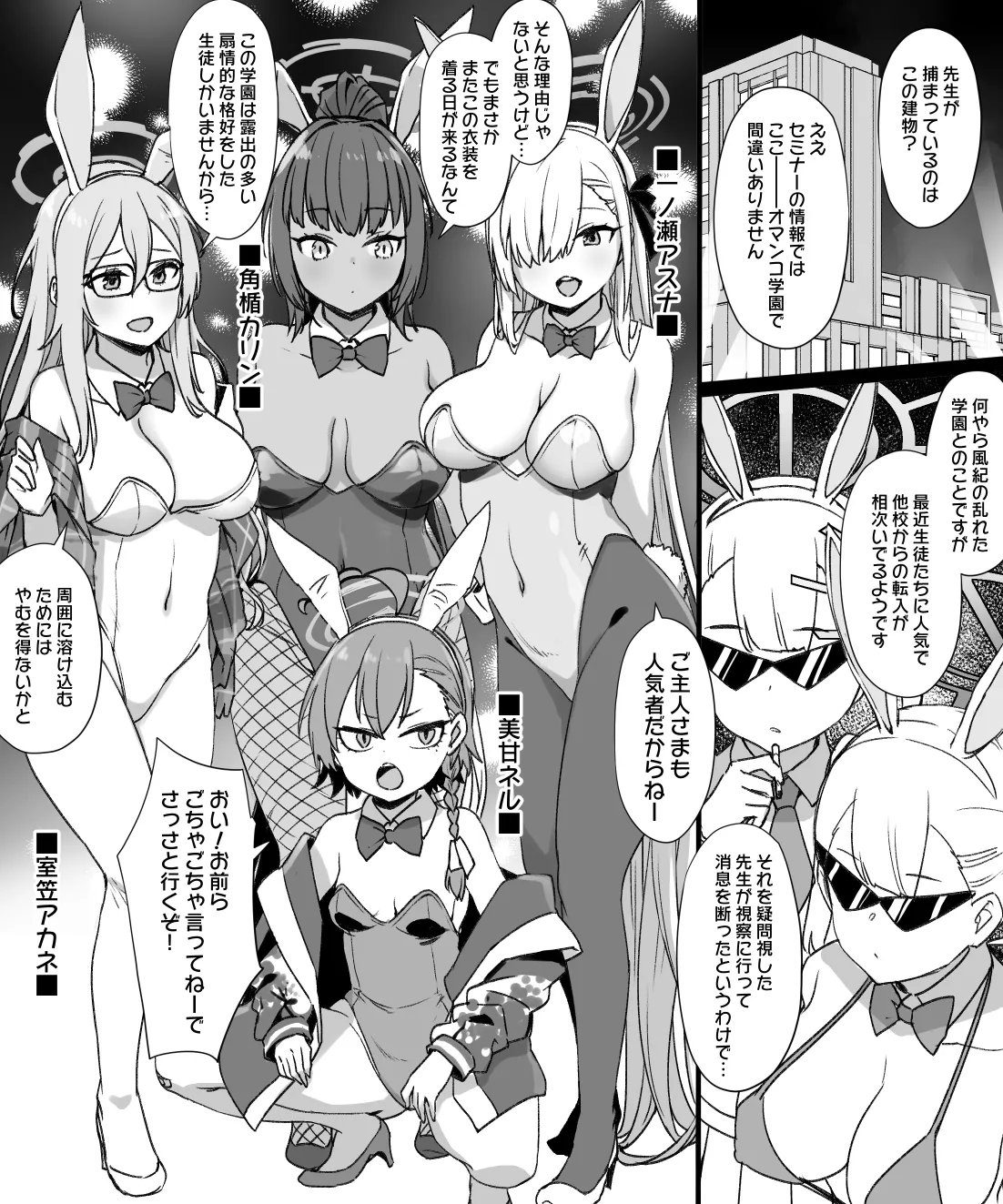 2021年下半期(7～12月)作品集 Page.105