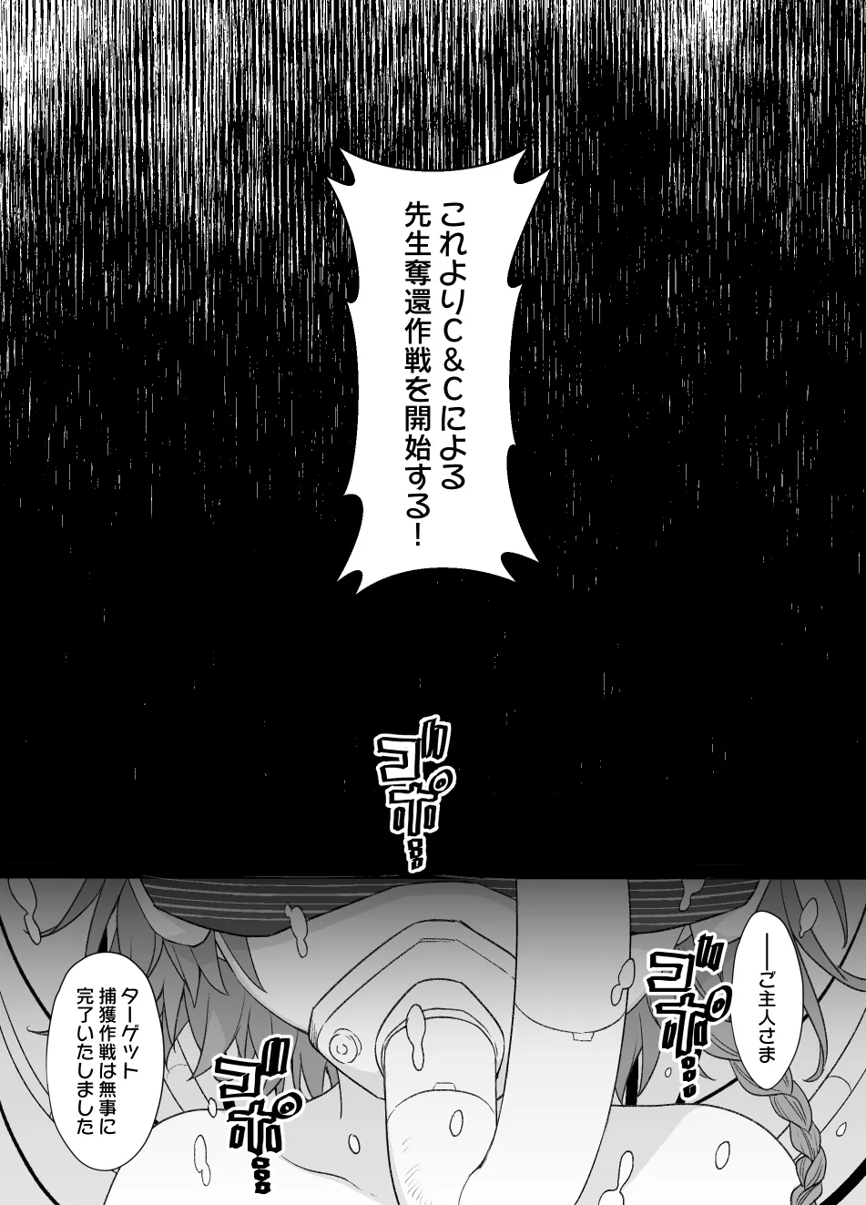 2021年下半期(7～12月)作品集 Page.106