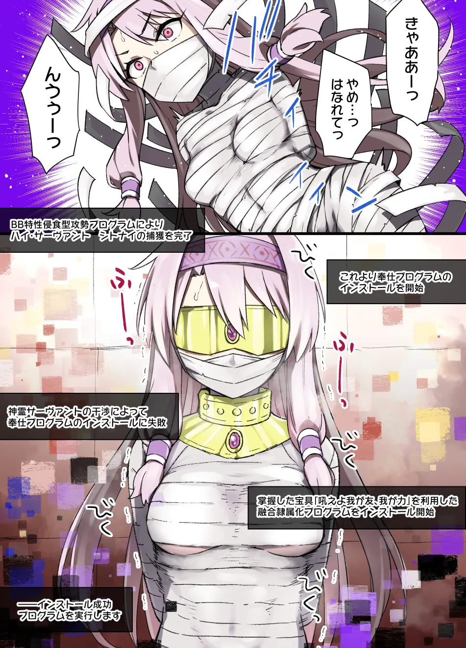 2021年下半期(7～12月)作品集 Page.14