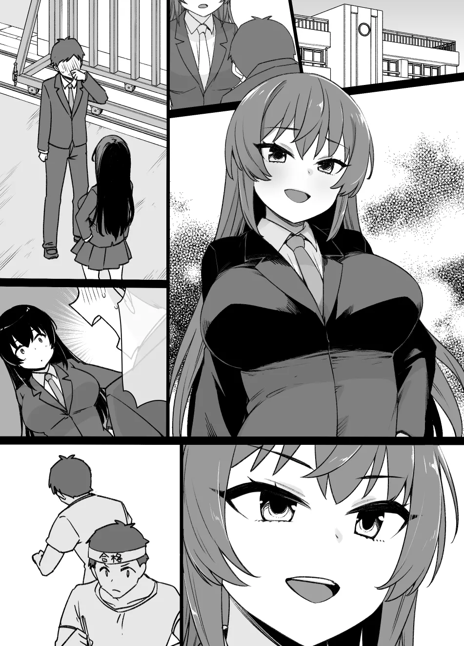 2021年下半期(7～12月)作品集 Page.280