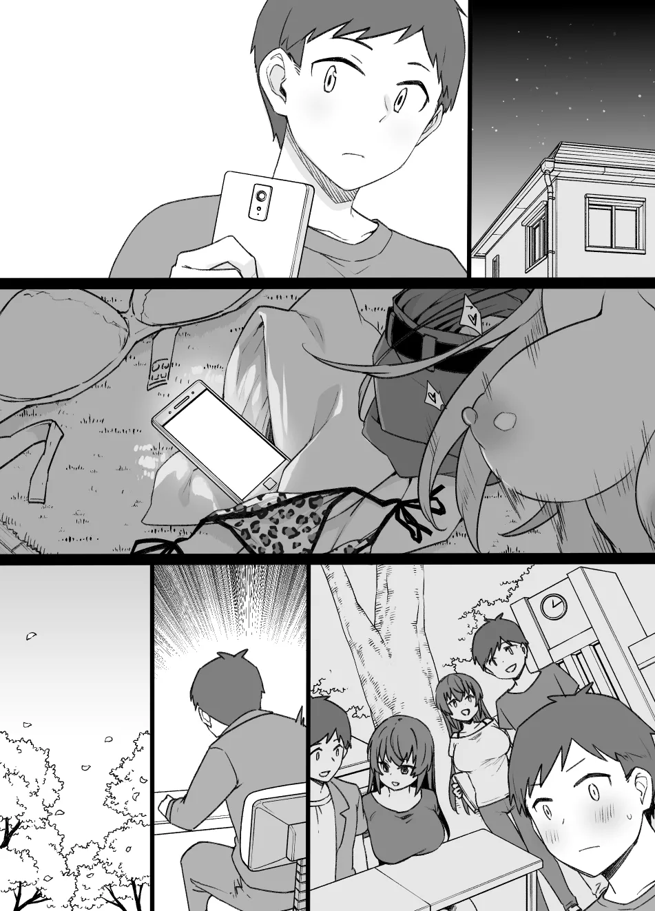 2021年下半期(7～12月)作品集 Page.281