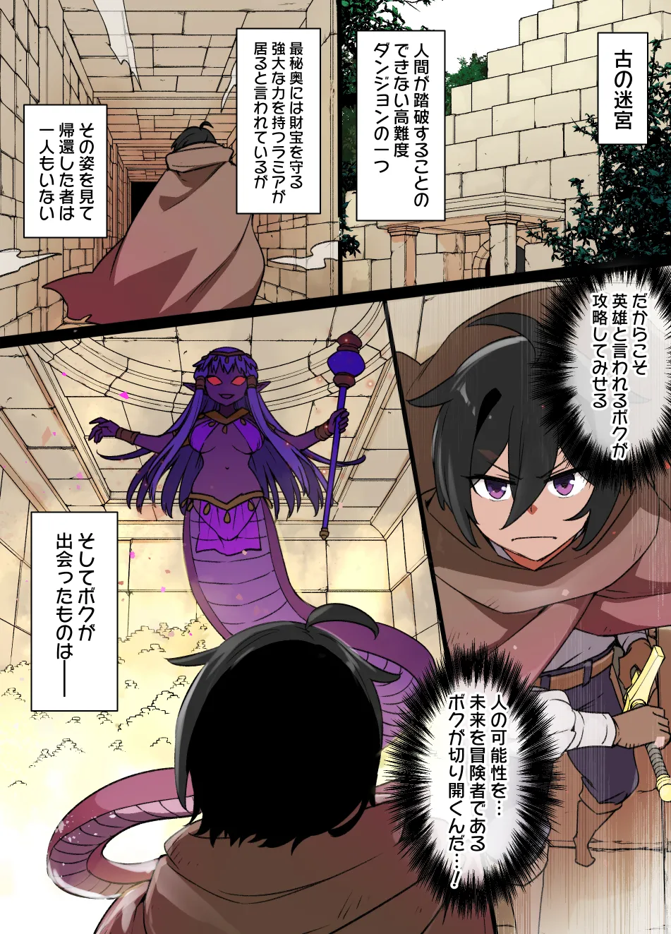 2021年下半期(7～12月)作品集 Page.290