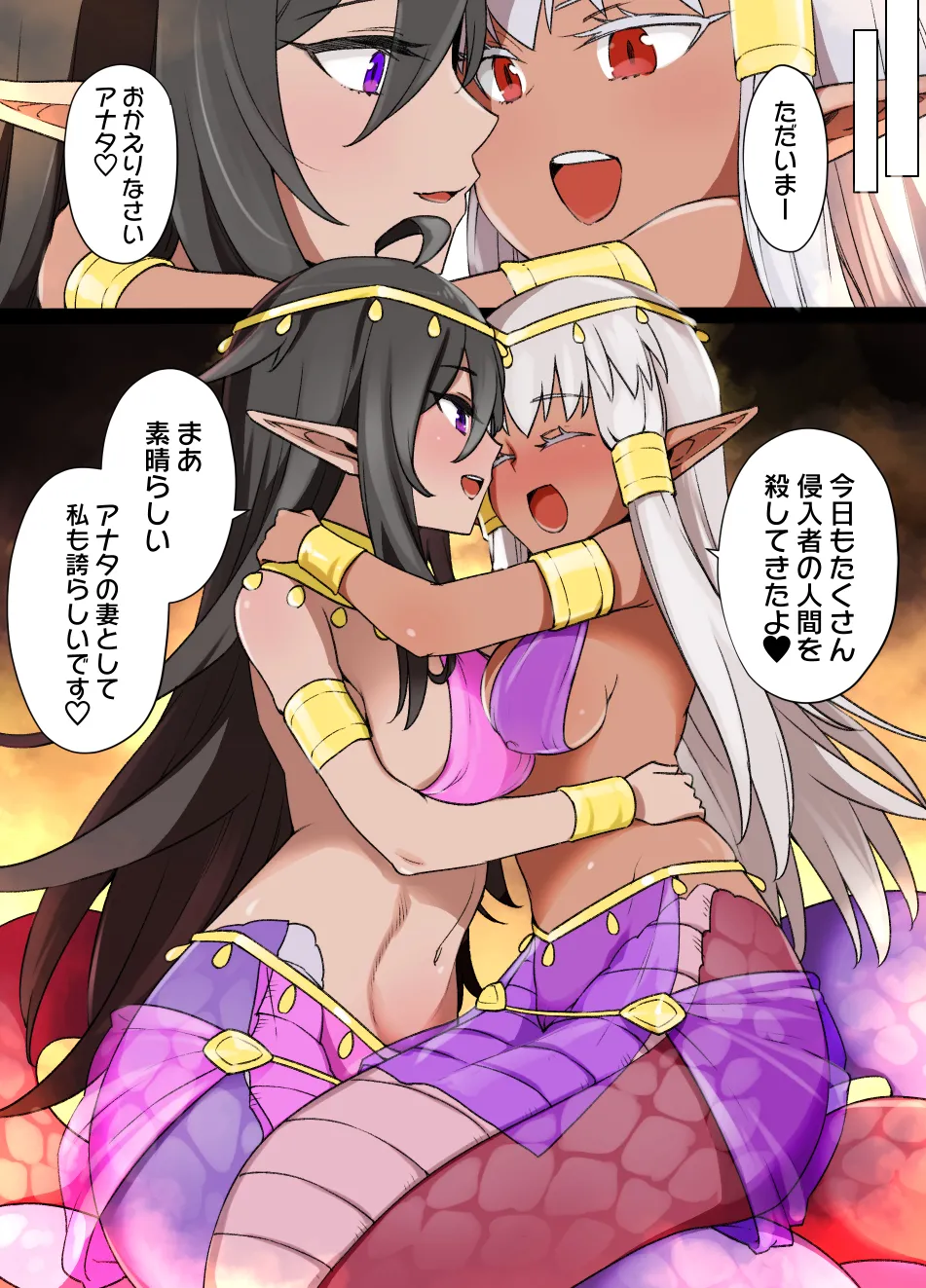 2021年下半期(7～12月)作品集 Page.298