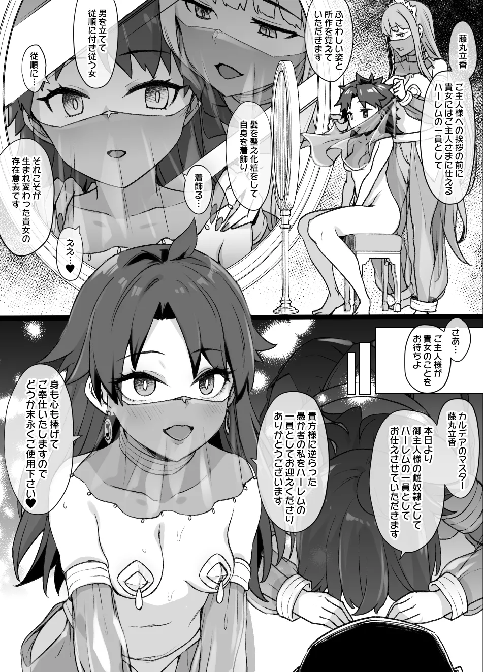 2021年下半期(7～12月)作品集 Page.3