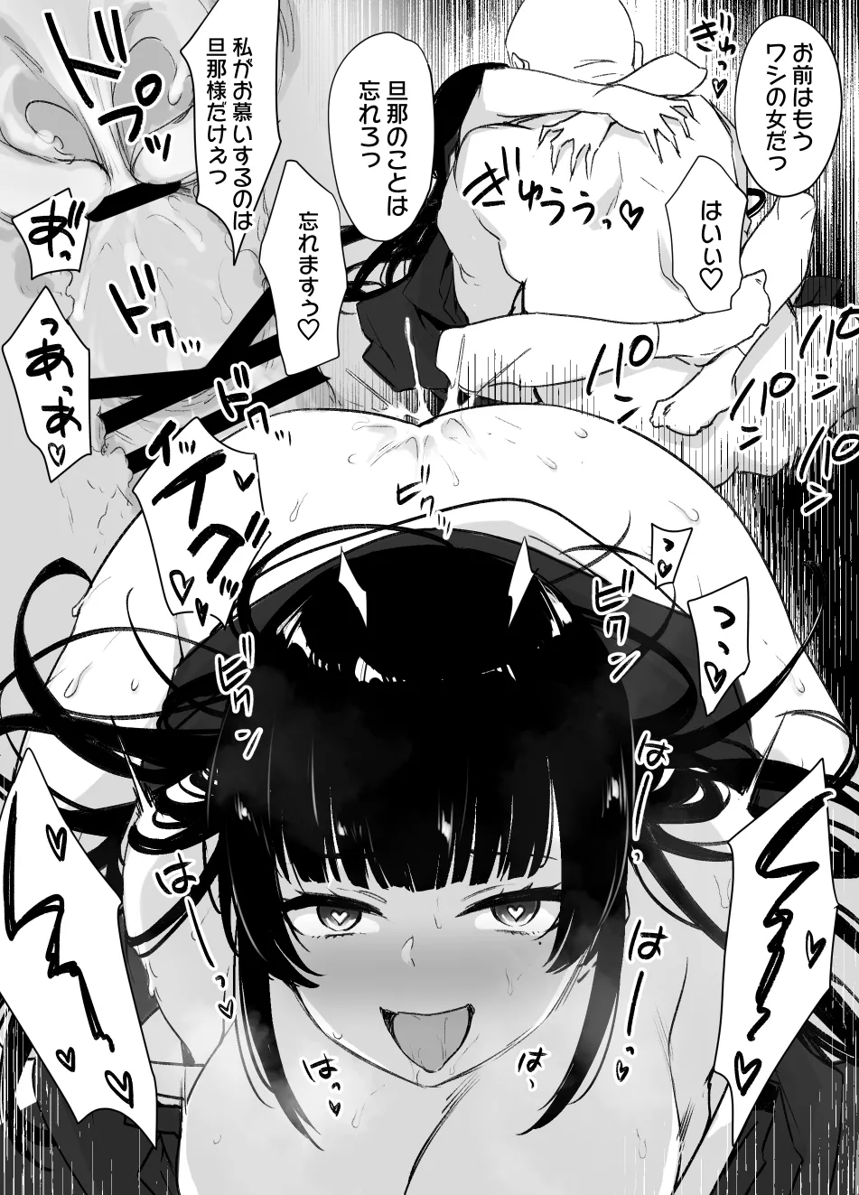 2021年下半期(7～12月)作品集 Page.314