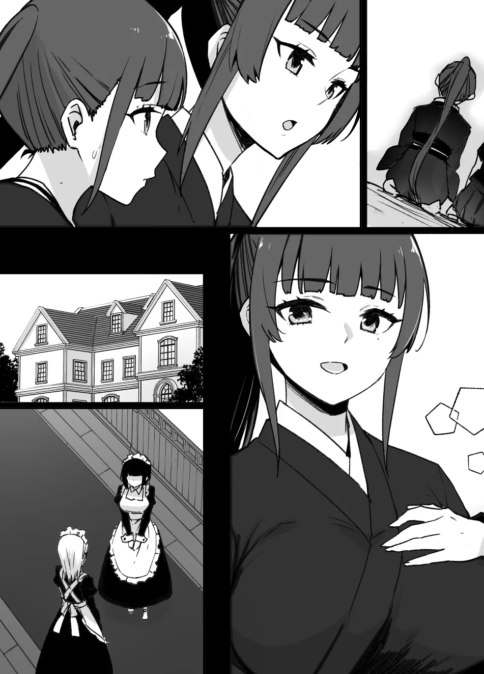 2021年下半期(7～12月)作品集 Page.318