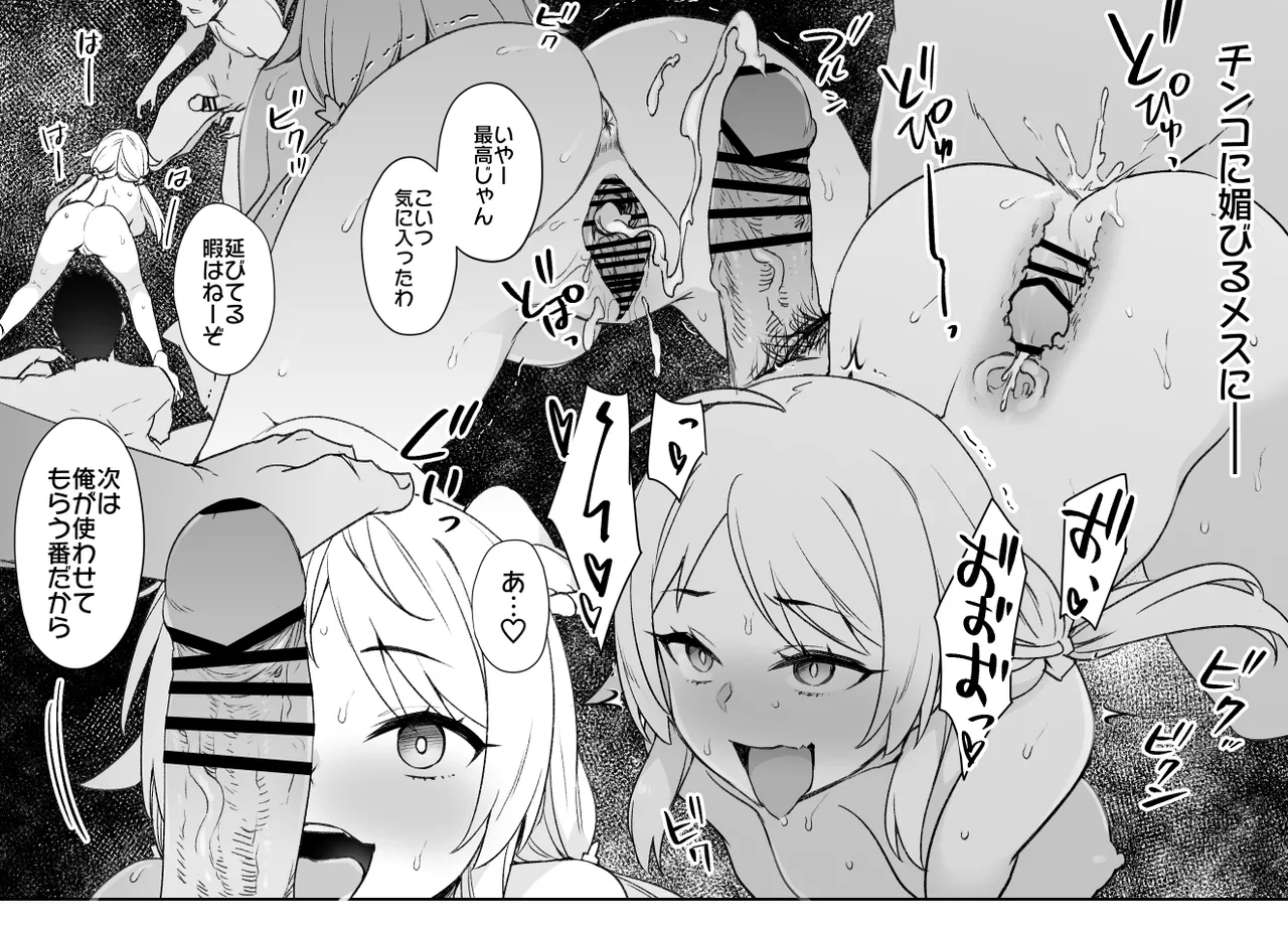 2021年下半期(7～12月)作品集 Page.33