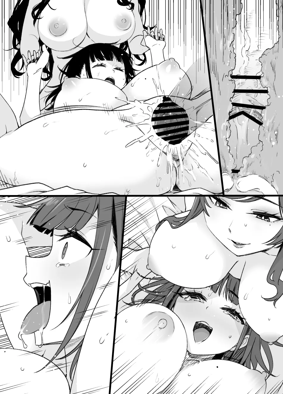 2021年下半期(7～12月)作品集 Page.366