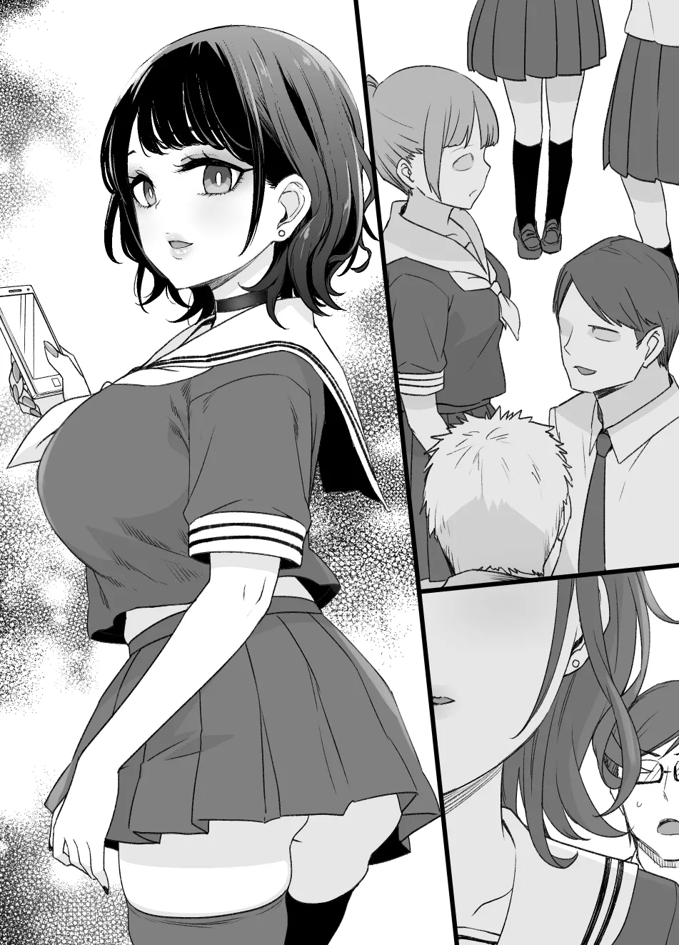 2021年下半期(7～12月)作品集 Page.375