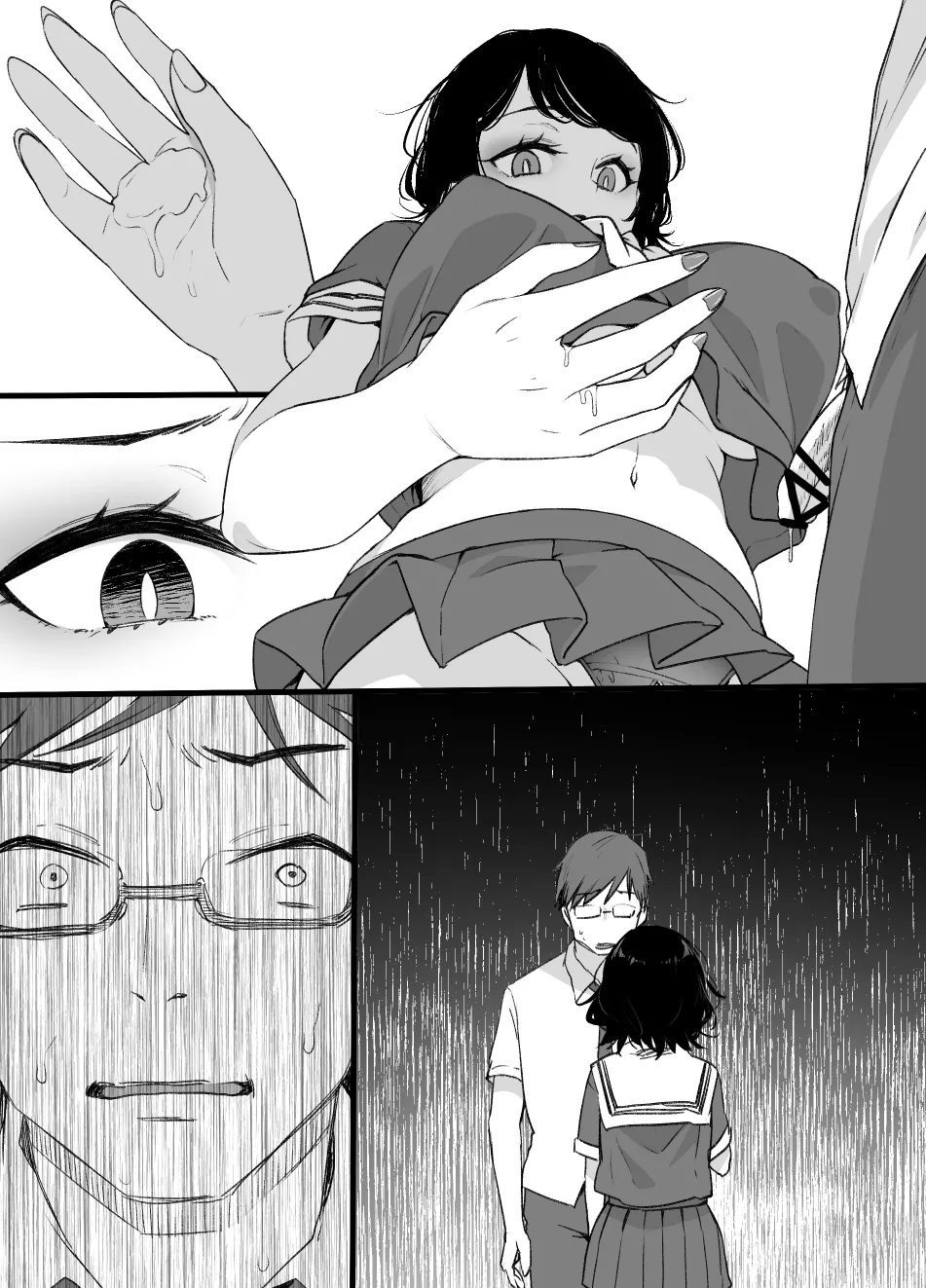 2021年下半期(7～12月)作品集 Page.381