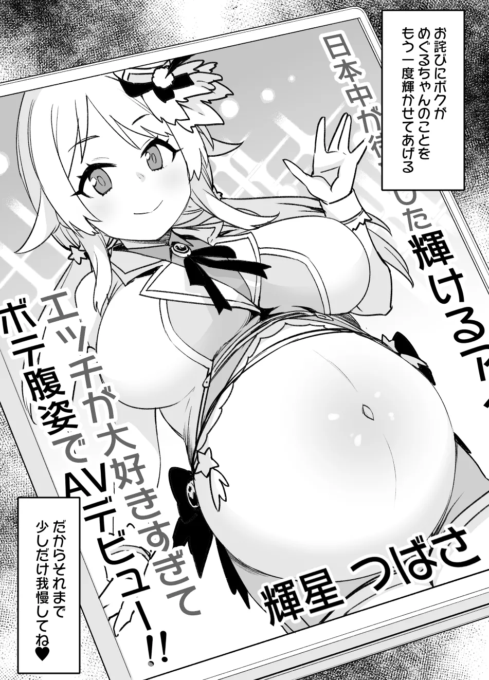 2021年下半期(7～12月)作品集 Page.43