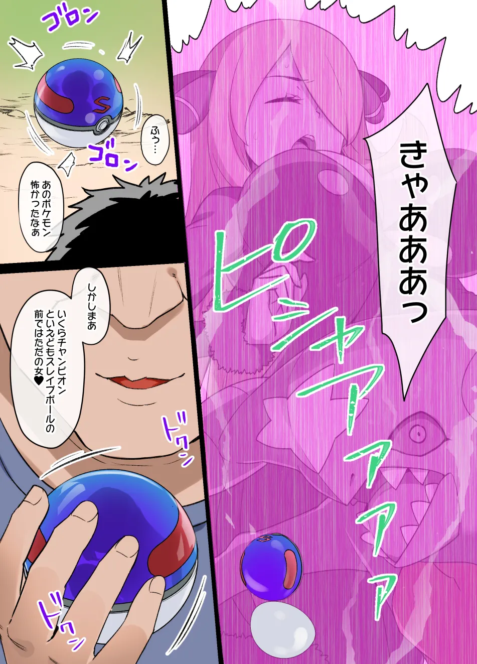 2021年下半期(7～12月)作品集 Page.45