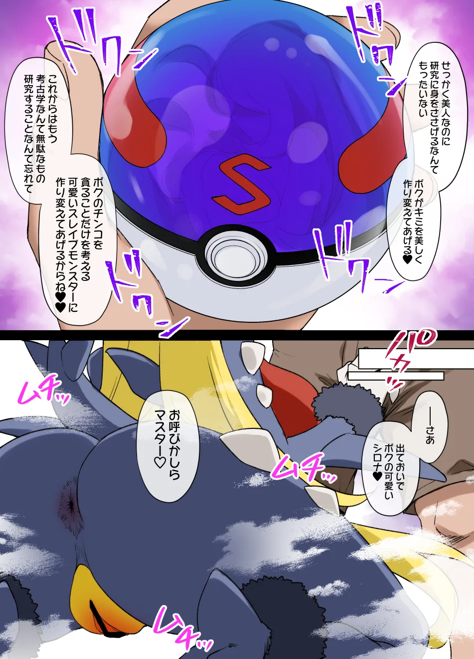 2021年下半期(7～12月)作品集 Page.46