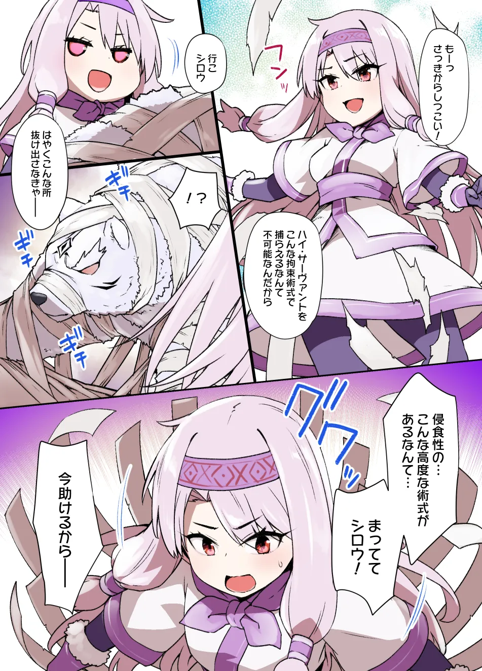2021年下半期(7～12月)作品集 Page.5
