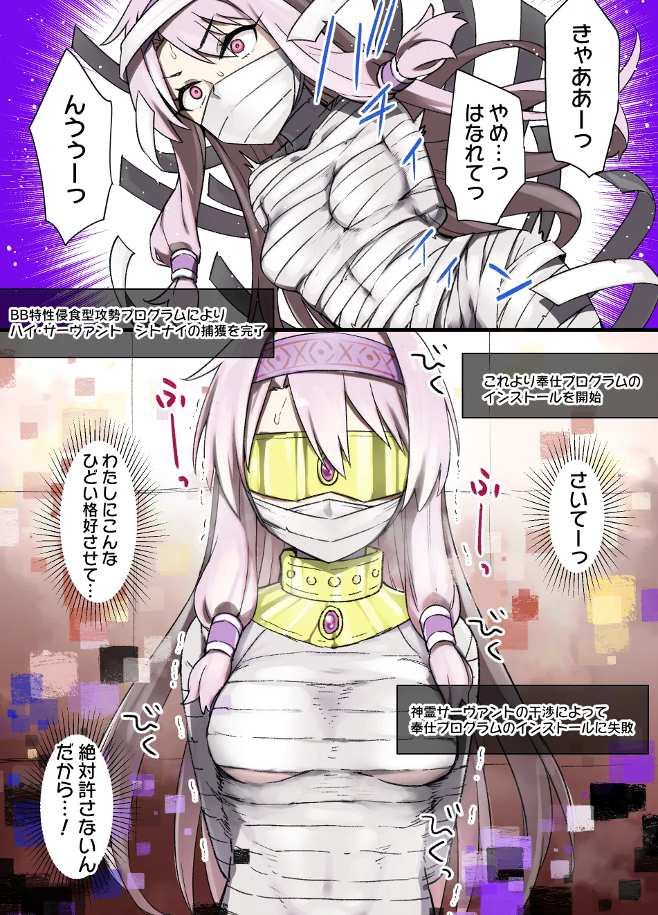 2021年下半期(7～12月)作品集 Page.6