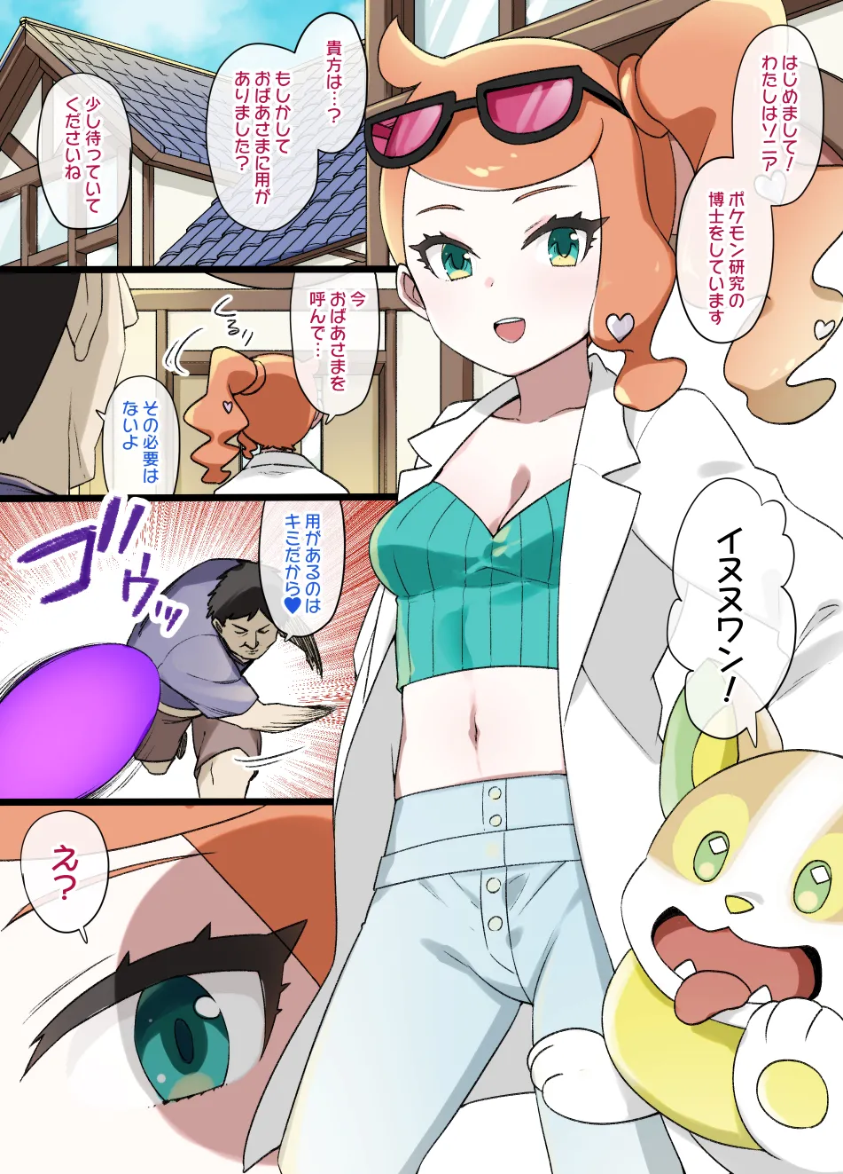2021年下半期(7～12月)作品集 Page.60