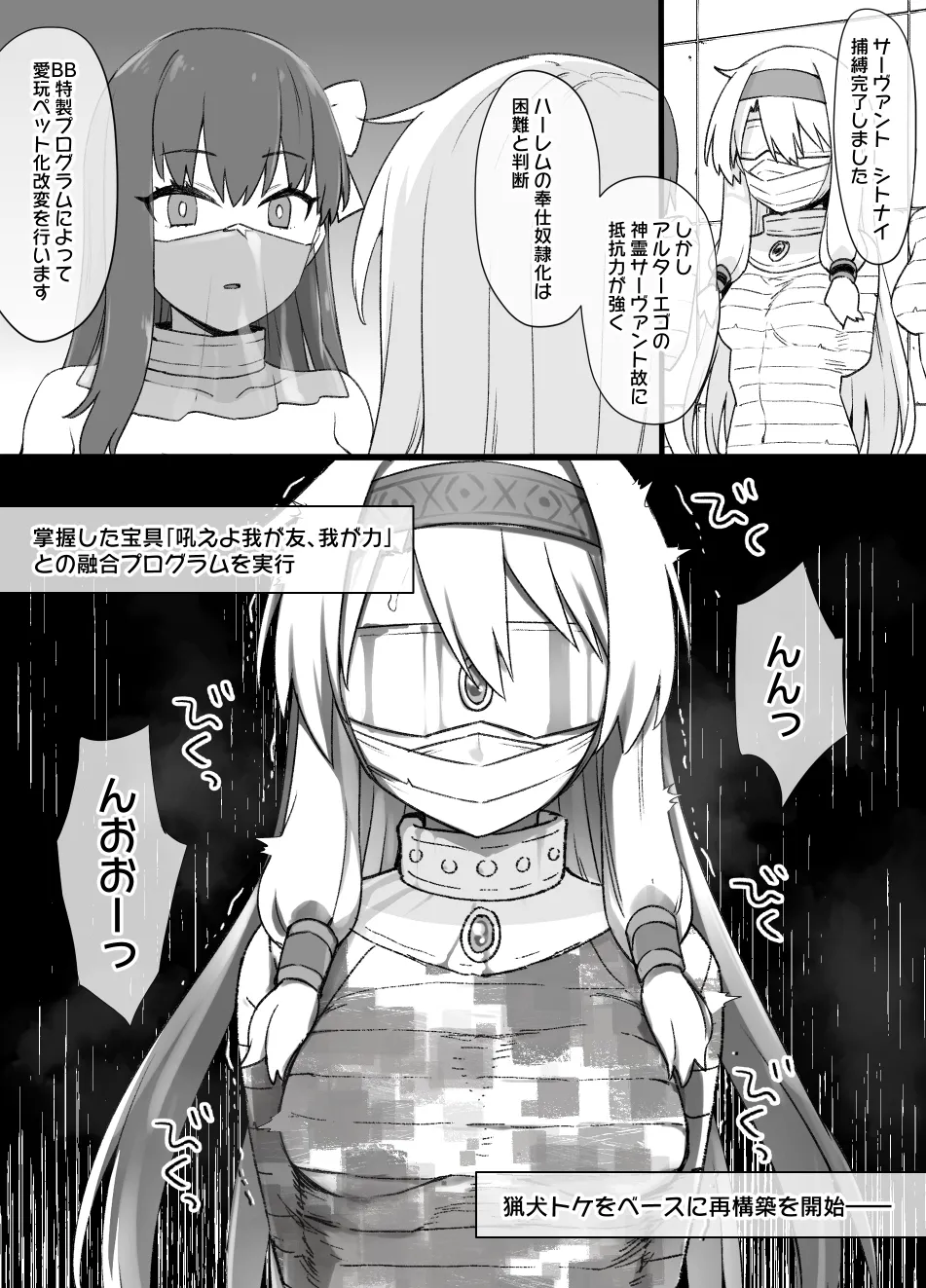 2021年下半期(7～12月)作品集 Page.7