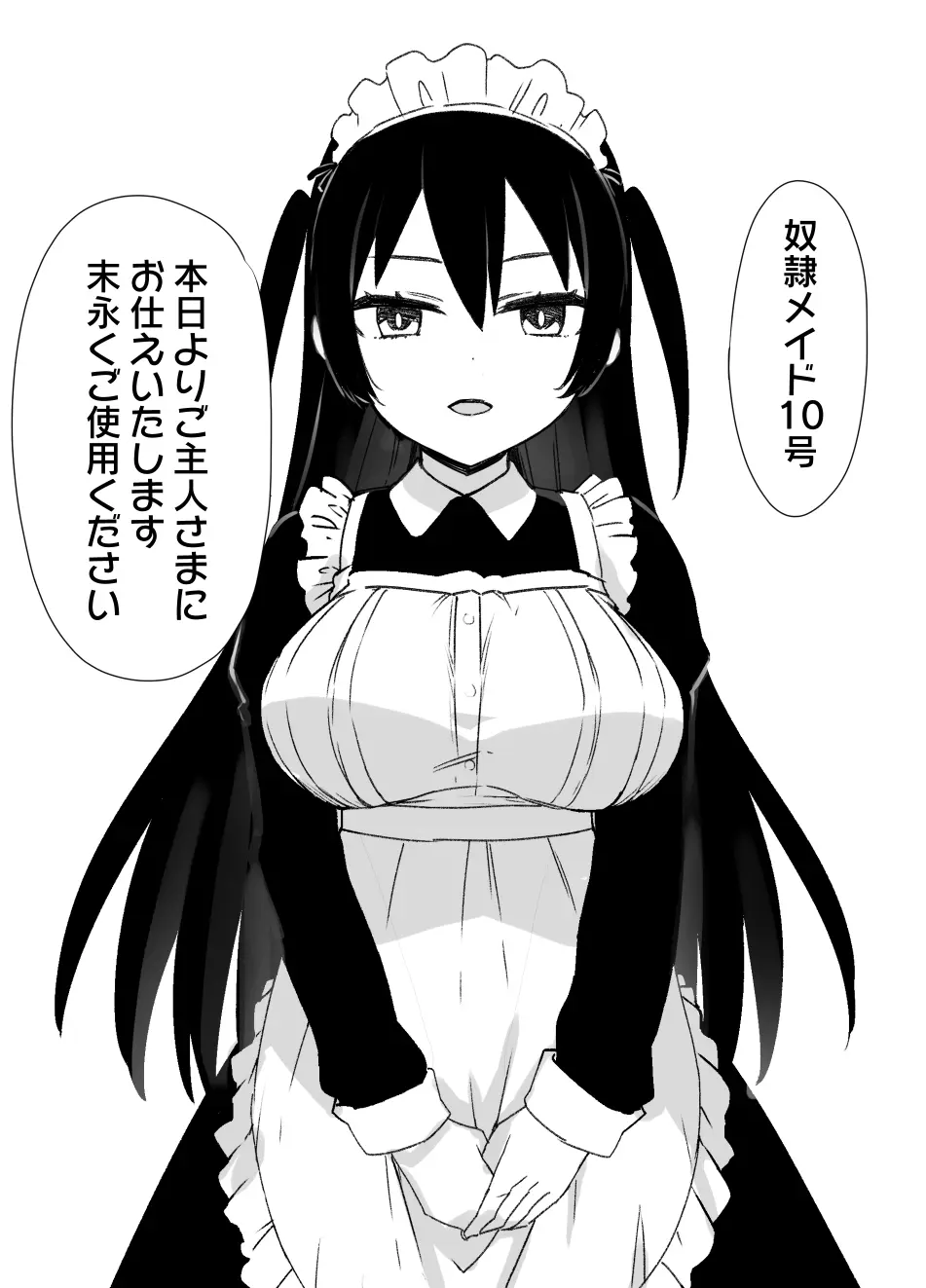 2021年下半期(7～12月)作品集 Page.92