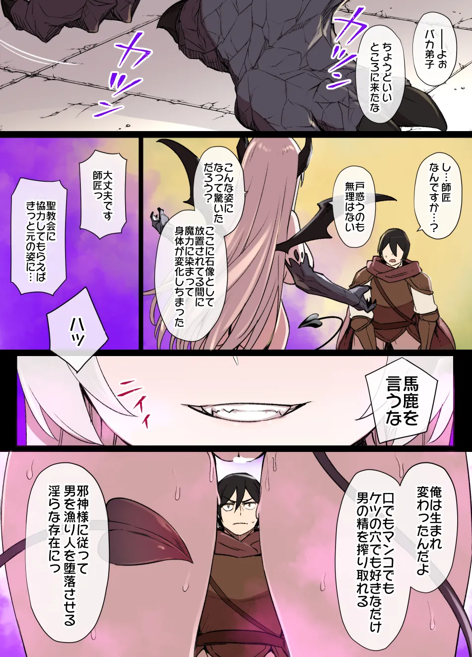 2022年下半期(7～12月)作品集 Page.156