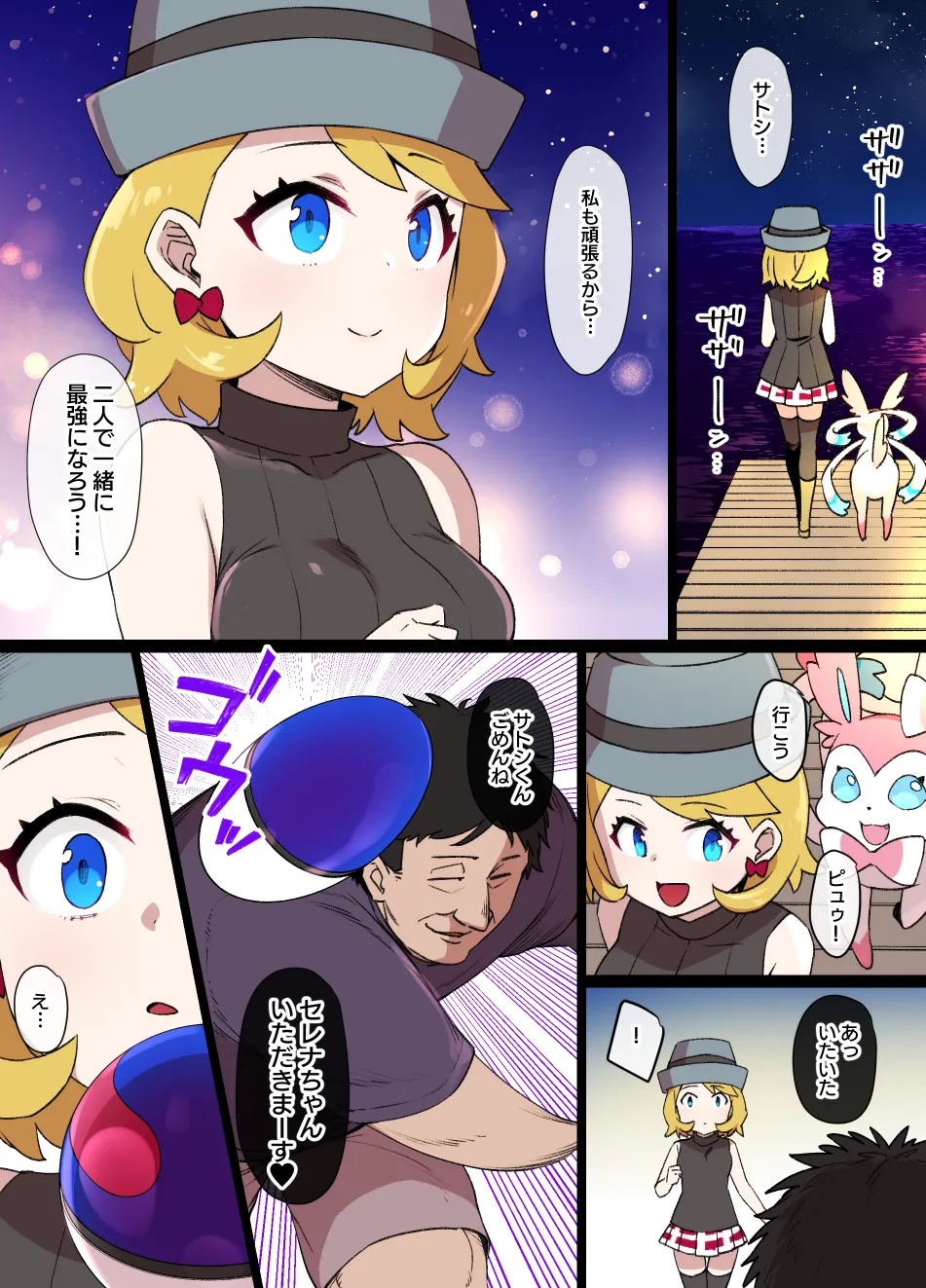 2022年下半期(7～12月)作品集 Page.185