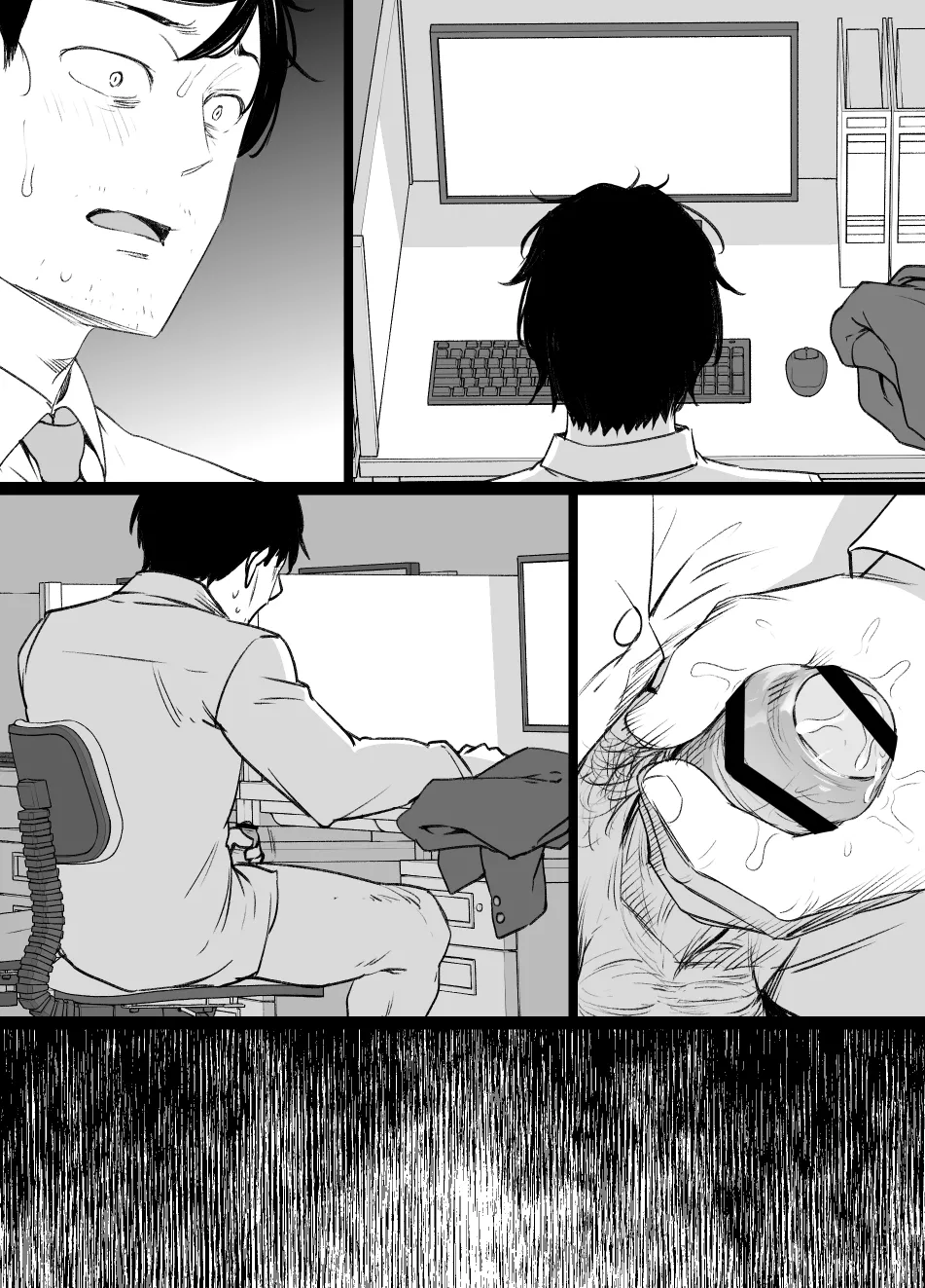 2022年下半期(7～12月)作品集 Page.252