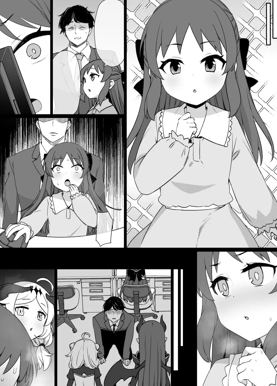 2022年下半期(7～12月)作品集 Page.258