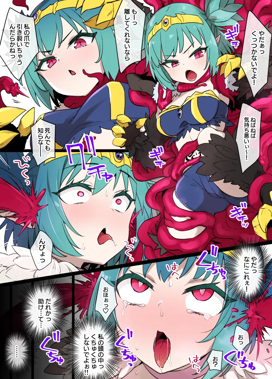 2022年下半期(7～12月)作品集 Page.262