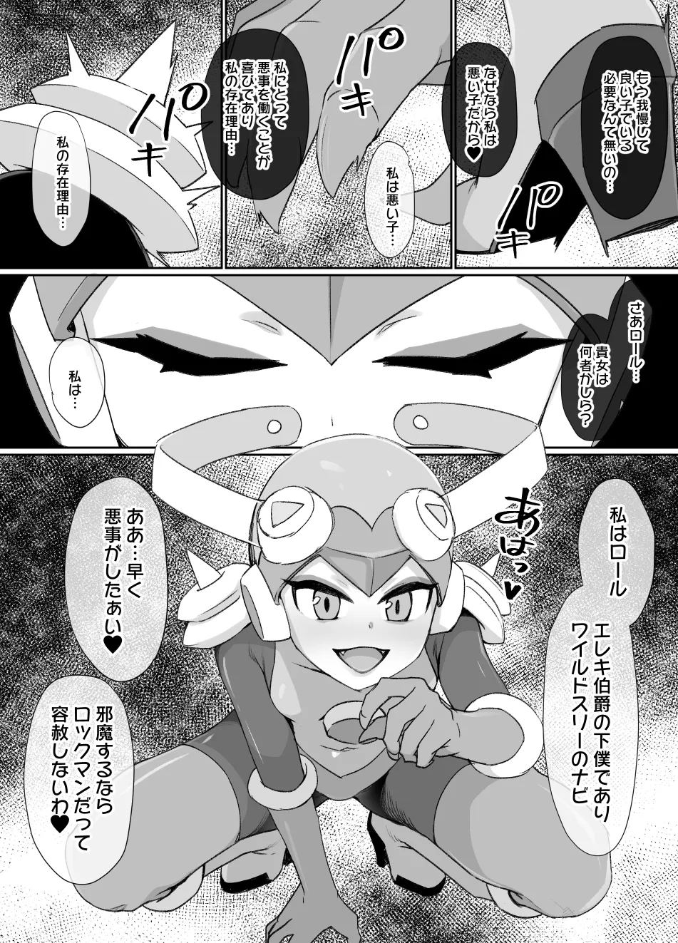2022年下半期(7～12月)作品集 Page.307