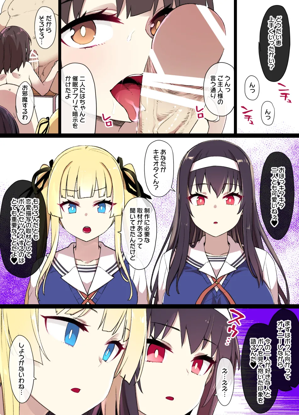 2022年下半期(7～12月)作品集 Page.318